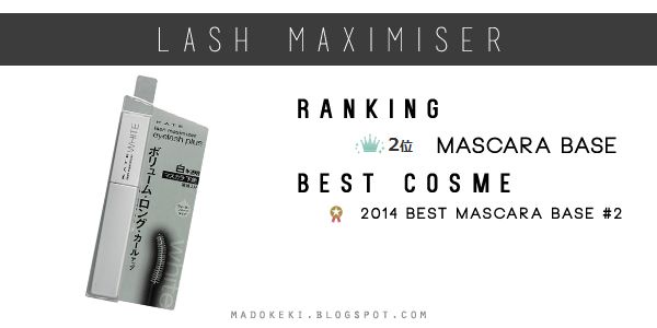 kate lash maximiser cosme ranking award