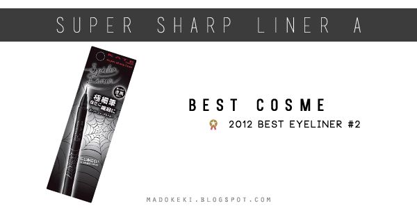 kate cosme award super sharp liner s a