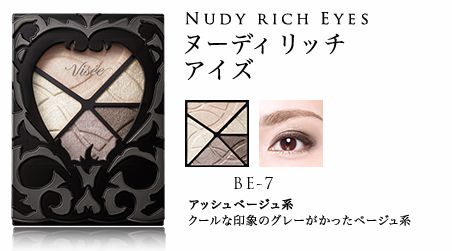 VISEE nudy rich eyes be-7