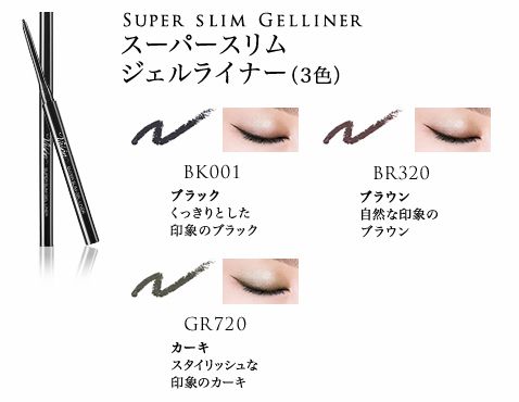 VISEE super slim gel liner 