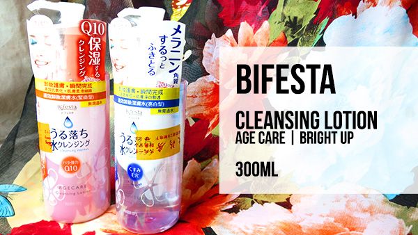 bifesta cleansing lotion