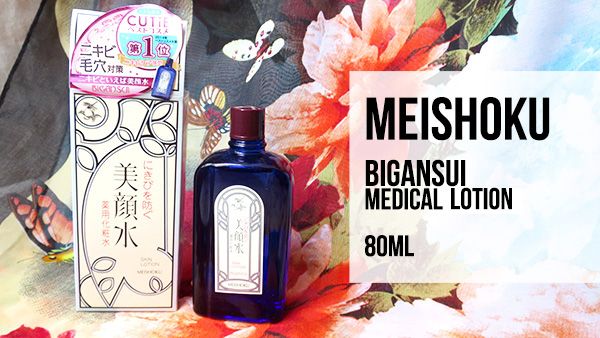 meishoku bigansui skin lotion