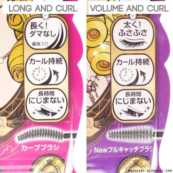 heroine make long volume curl wp mascara brush