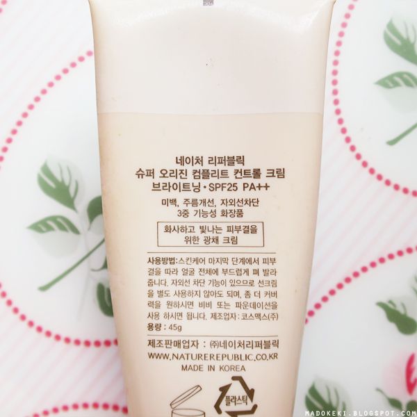 Nature Republic California Aloe Power Lasting Sun Block SPF50 PA+++