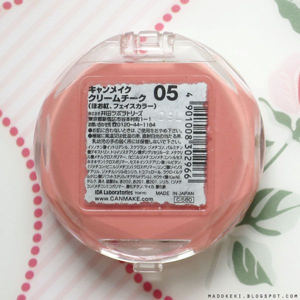 Canmake Cream Cheek 05 (Swatch and Review)