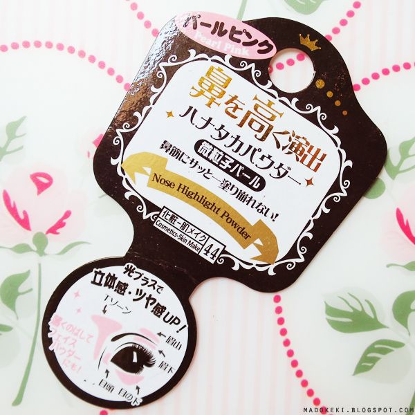 Daiso Ellefar Nose Highlight Powder