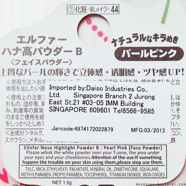 Daiso Ellefar Nose Highlight Powder