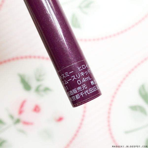 Heroine Make Smooth Liquid Eyeliner Black