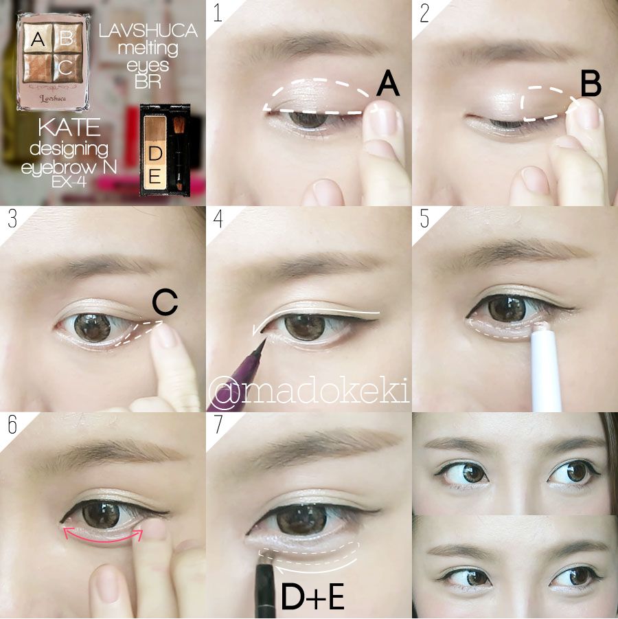 How To Korean Ulzzang Uljjang Make Up Ft Aegyo Sal MADOKEKI