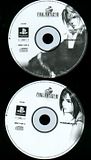 CD 1-2 Squall-Rinoa