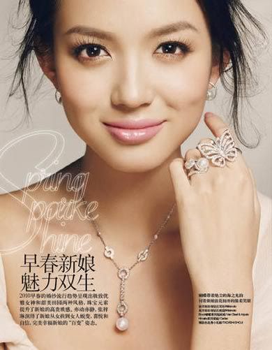 Zi Lin Zhang, China Artist, China Girl, China Celebrity, China Actress, China Singer, China Model