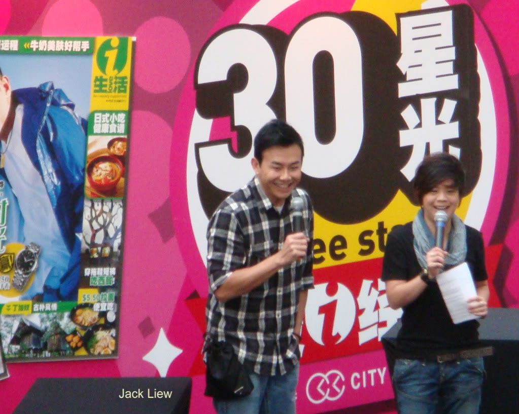 Bryan Wong (王禄江) and Ivy Tan on stage
