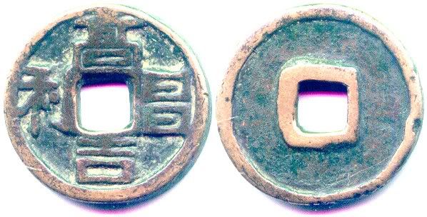 Đồng Tiền Qua Các Thời Đại - 4