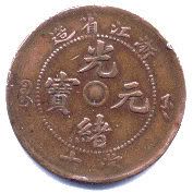 Đồng Tiền Qua Các Thời Đại - 15