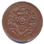 Đồng Tiền Qua Các Thời Đại - 14