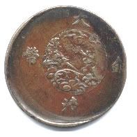 Đồng Tiền Qua Các Thời Đại - 7