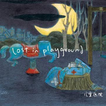 Lost in Playground