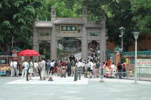 Entrance to Sik Sik Yuen