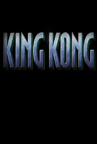 kingkong.jpg