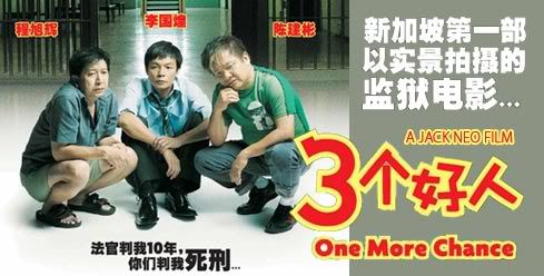 =One More Chance=