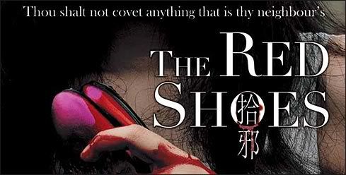 =The Red Shoes=