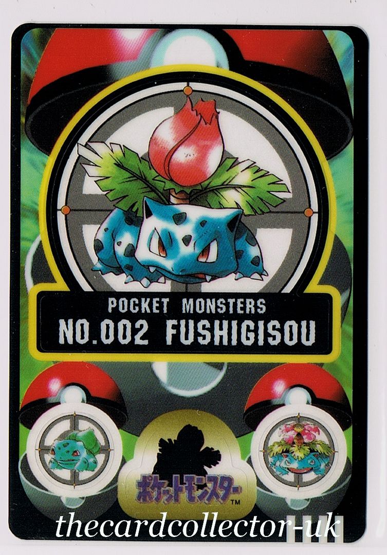 Japanese Pokemon 199798 Bandai Sealdass Sticker Cards No125 (You