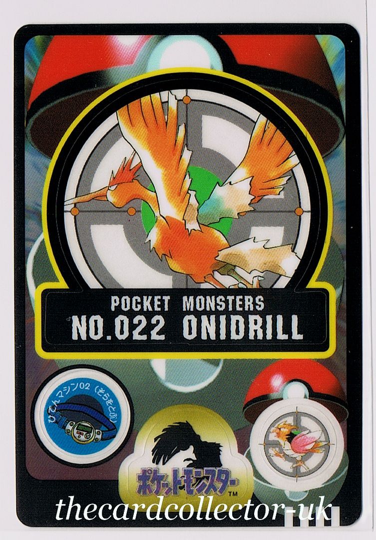 Japanese Pokemon 199798 Bandai Sealdass Sticker Cards No125 (You