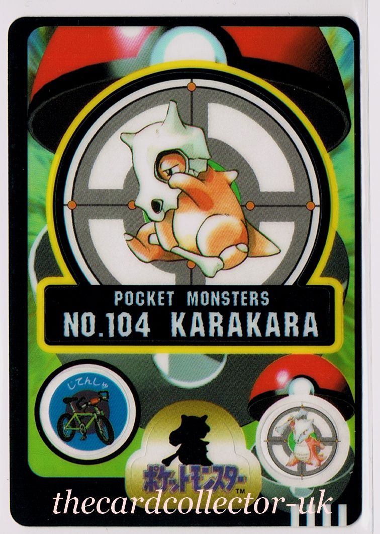 Japanese Pokemon 199798 Bandai Sealdass Sticker Cards No101125 (You
