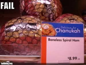 fail-owned-kosher-fail-300x225.jpg