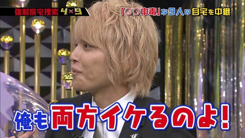  photo 20141006NEWS4times9avi_snapshot_1741_20141009_030519.jpg