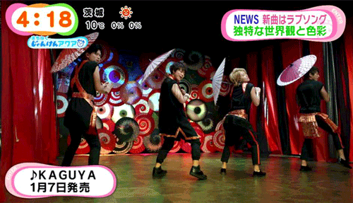  photo kaguya1.gif