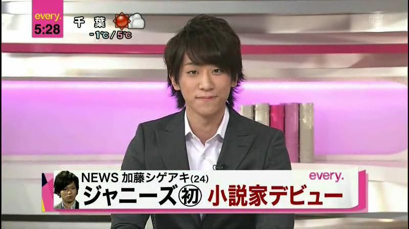  photo 20120201newseveryKoyamaInterviewsShigeavi_snapshot_0019_20140418_232446.jpg