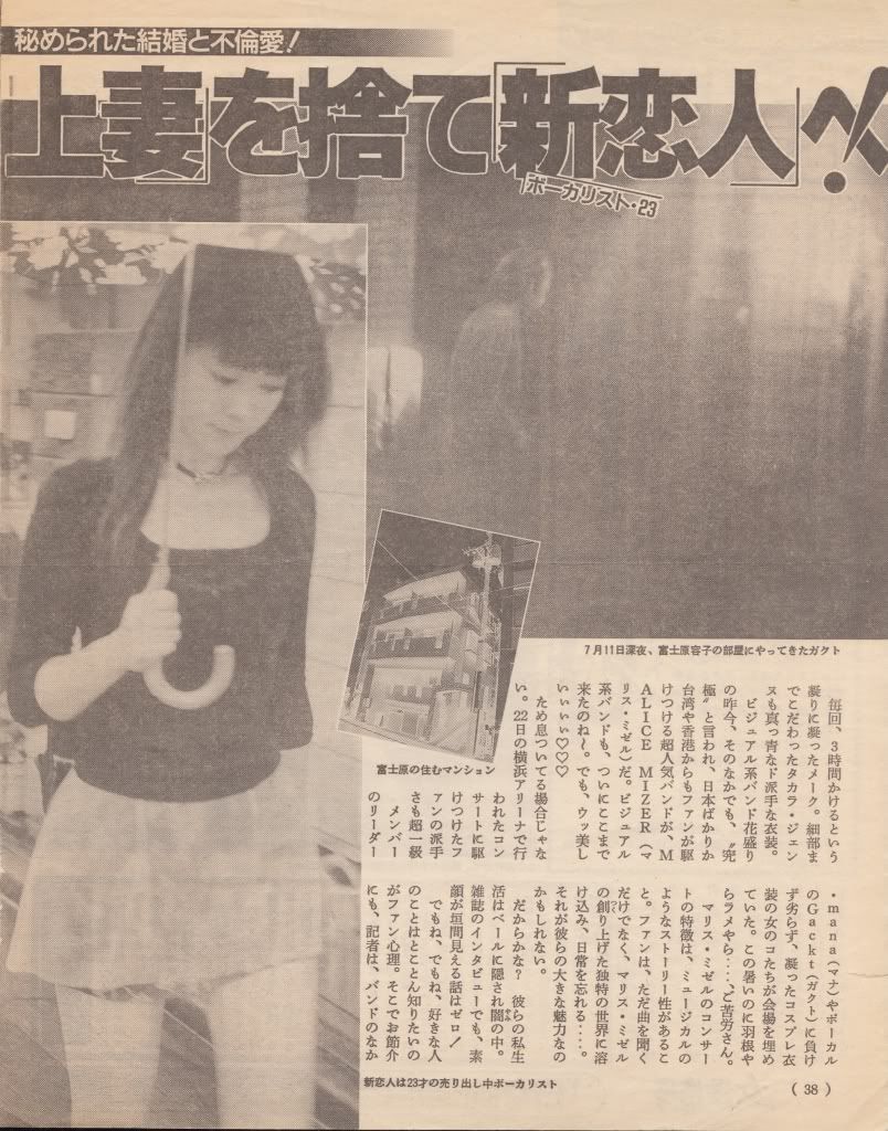 Clippings13.jpg