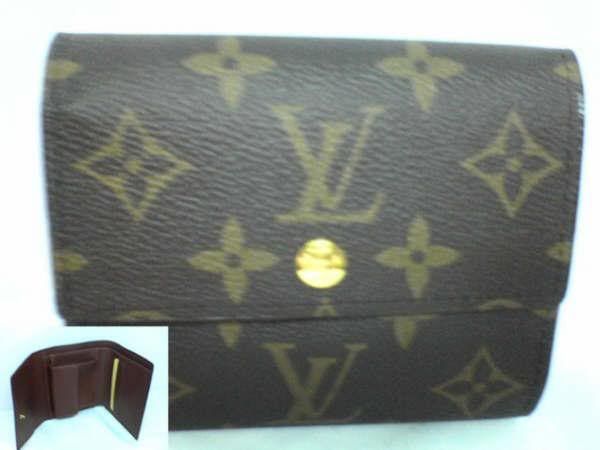 LV Wallet!!