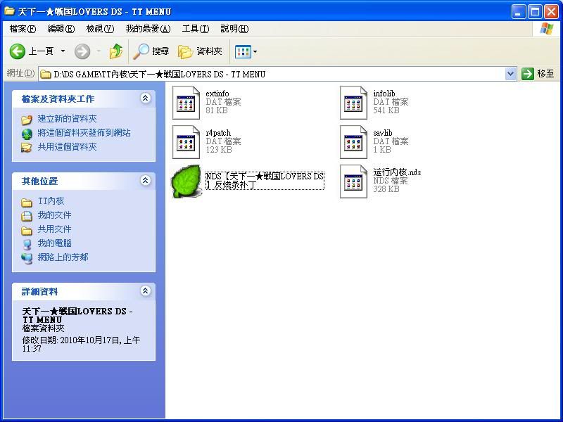 nds金手指_加藤鹰金手指技巧图_金手指盆景(3)