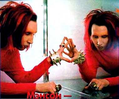 Marilyn Manson