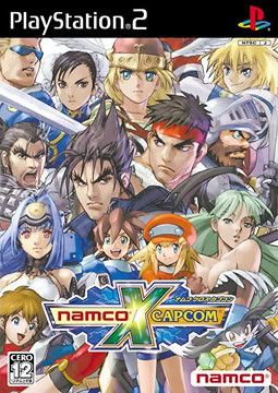Namco X Capcom Boxart