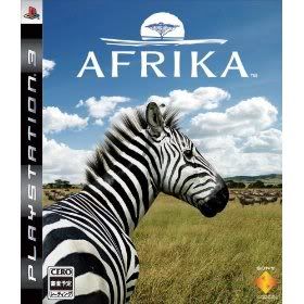 Afrika case art