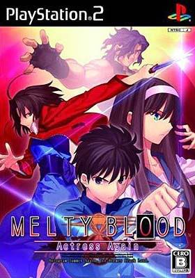Melty Blood Actress Again PS2