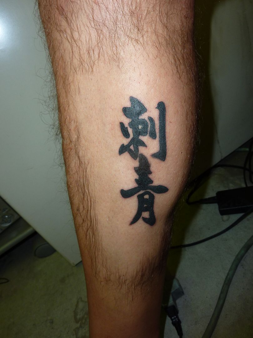 old style japanese tattoo