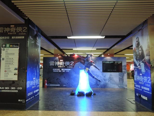 Thor : The Dark World, MTR Mong Kok Station photo DSCN4421_zps4804e7ba.jpg