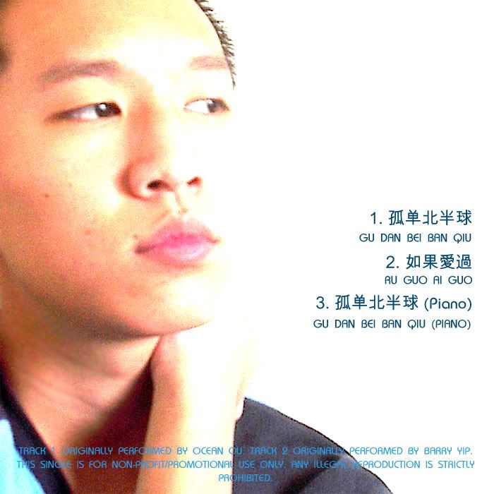 [valentine's Day Single] Gu Dan Bei Ban Qiu performers Soompi Forums