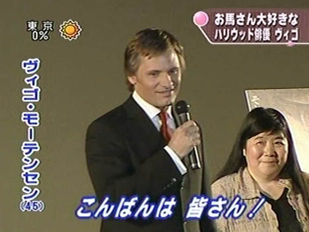 Super News