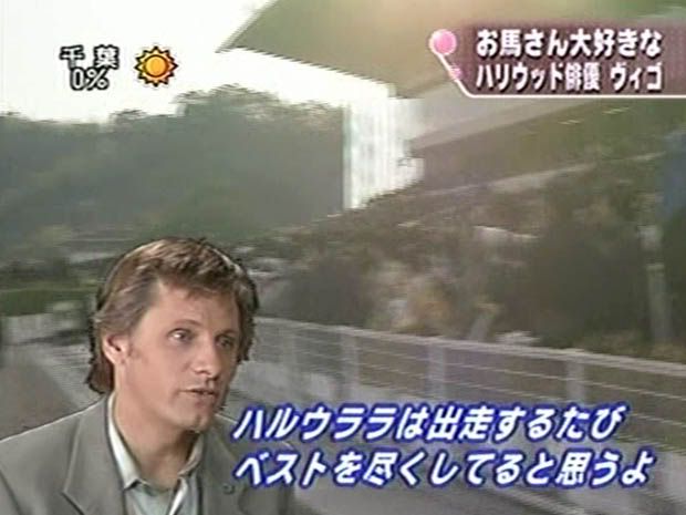 Super News