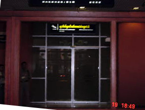 Image hosting by Photobucket