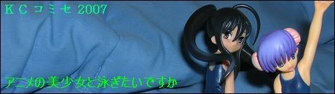 nihongodeswim.jpg