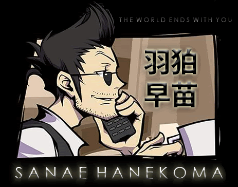 The World Ends With You world ends with you joshua. The World Ends With You
