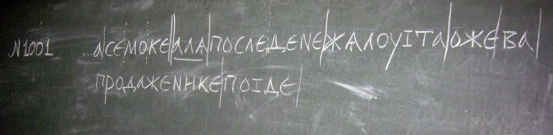 Первая лекция академика А. А. Зализняка о берестяных грамотах из раскопок 2010 г.