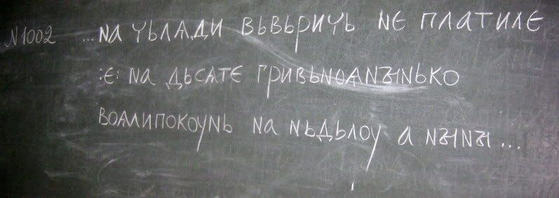 Первая лекция академика А. А. Зализняка о берестяных грамотах из раскопок 2010 г.