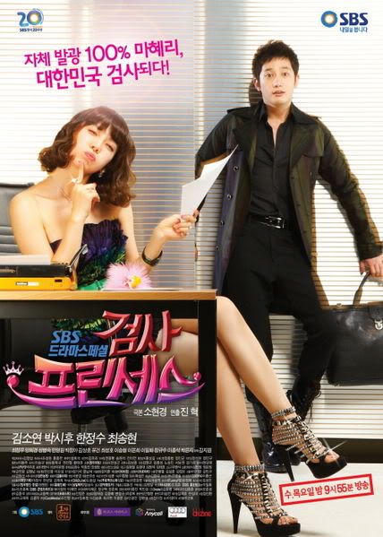 Prosecutor Princess Pictures, Images and Photos